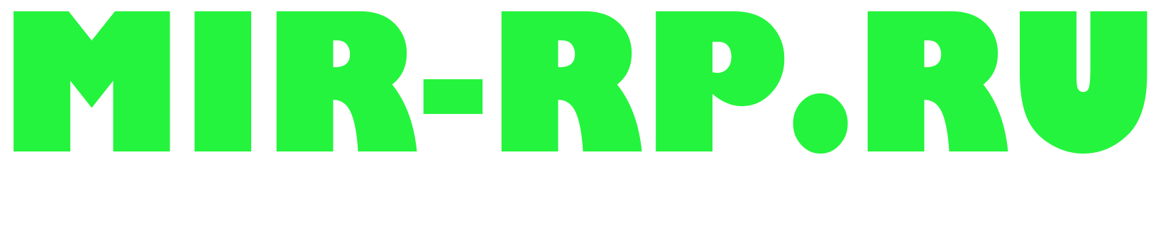 Mir-rp.ru